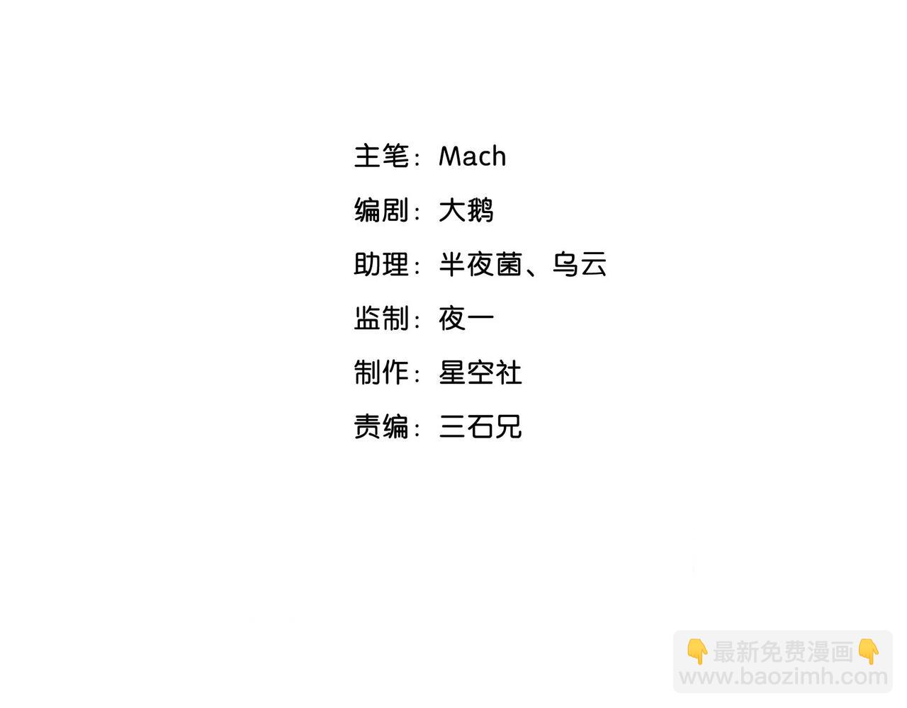 145 &ldquo;绝对爱&rdquo;五(1/3)-第137话