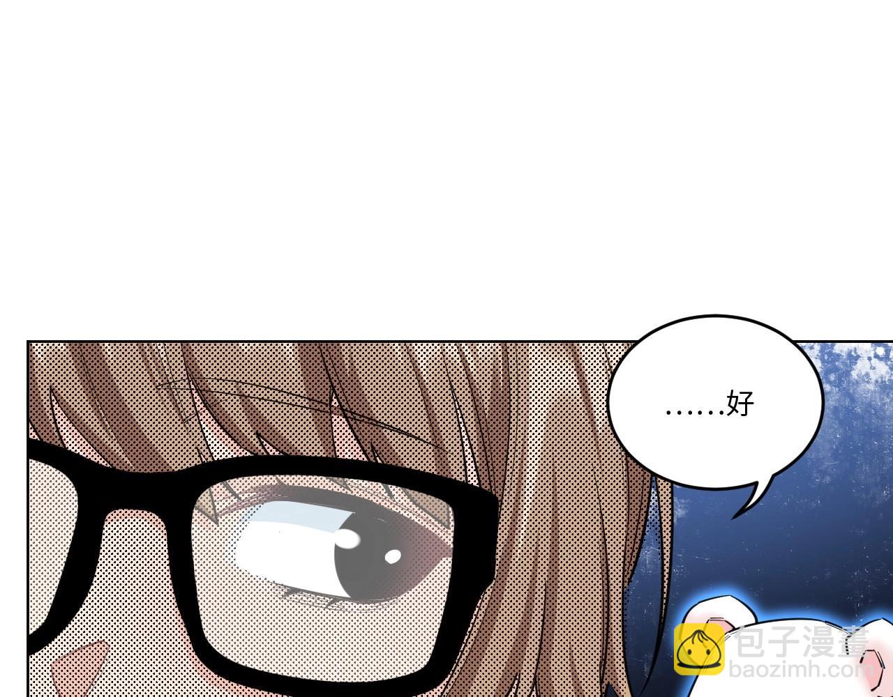 145 &ldquo;绝对爱&rdquo;五(1/3)-第137话