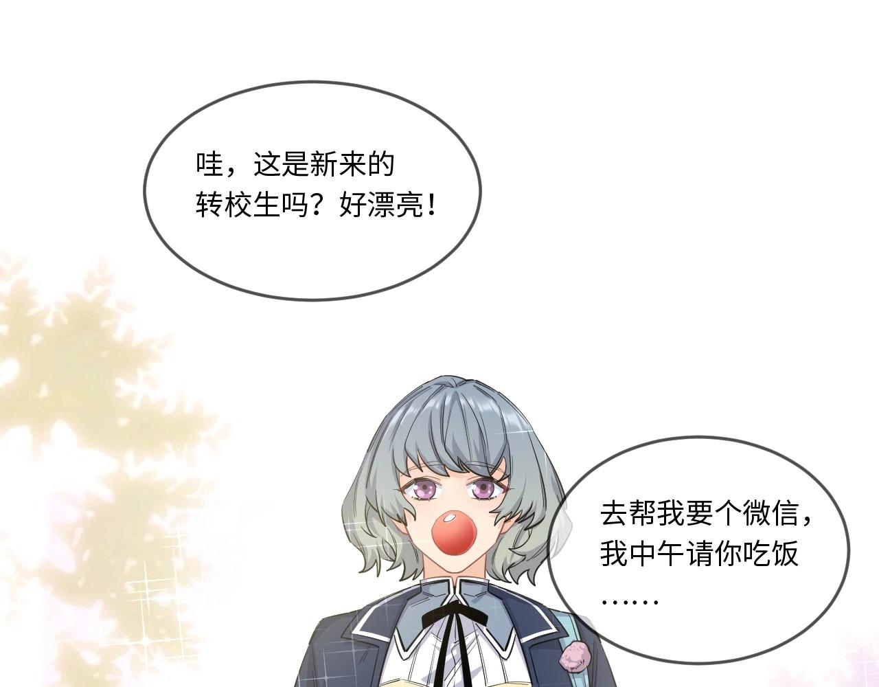 145 &ldquo;绝对爱&rdquo;五(1/3)-第137话