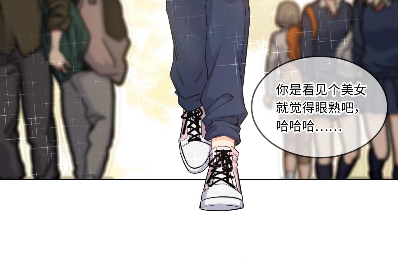 145 &ldquo;绝对爱&rdquo;五(1/3)-第137话