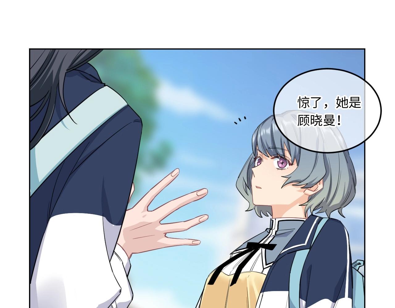 145 &ldquo;绝对爱&rdquo;五(1/3)-第137话