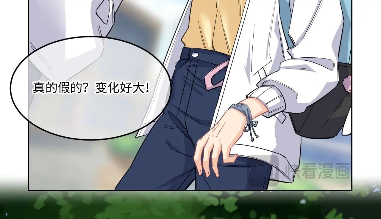 145 &ldquo;绝对爱&rdquo;五(1/3)-第137话