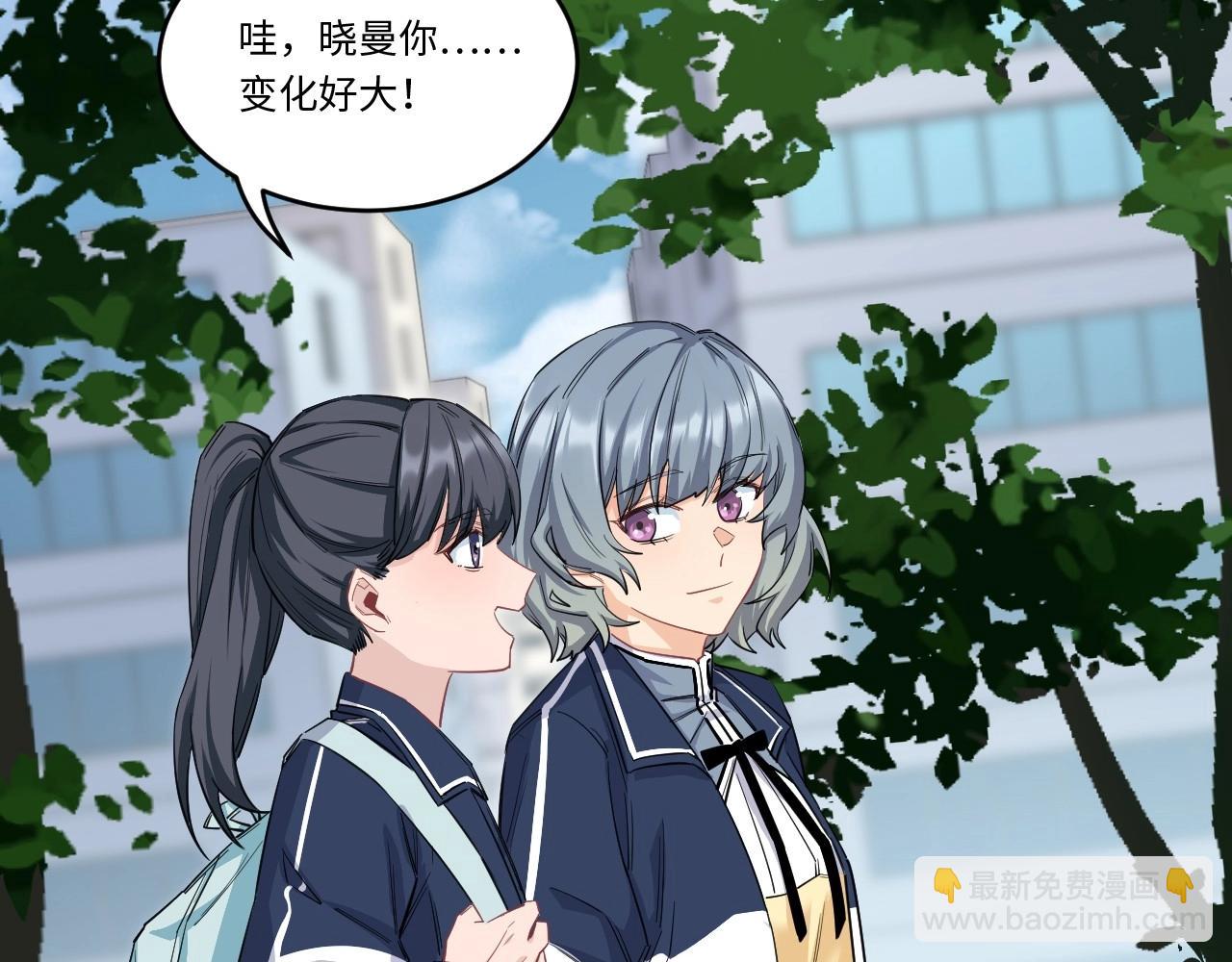 145 &ldquo;绝对爱&rdquo;五(1/3)-第137话