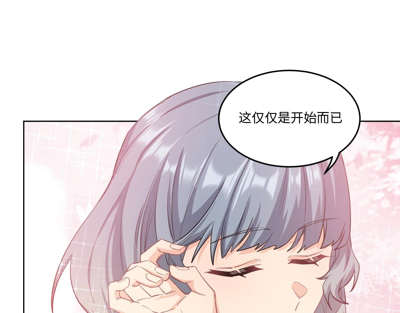 145 &ldquo;绝对爱&rdquo;五(1/3)-第137话