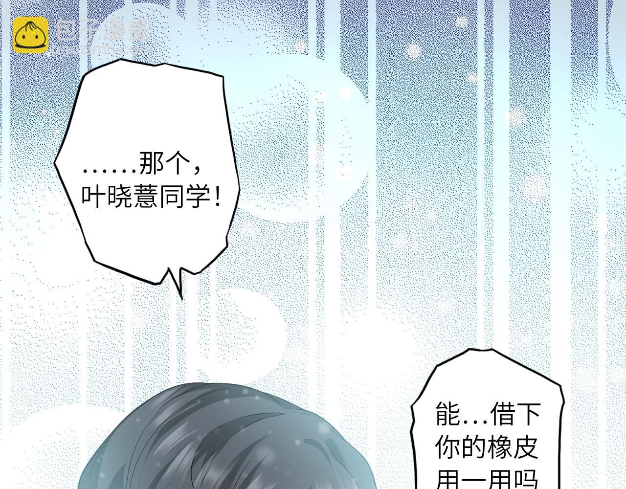 153 魅力口红一(1/3)-第145话