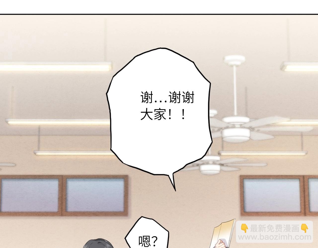 153 魅力口红一(1/3)-第145话