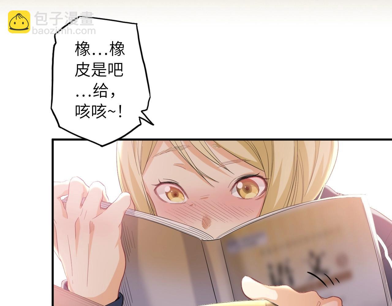 153 魅力口红一(1/3)-第145话