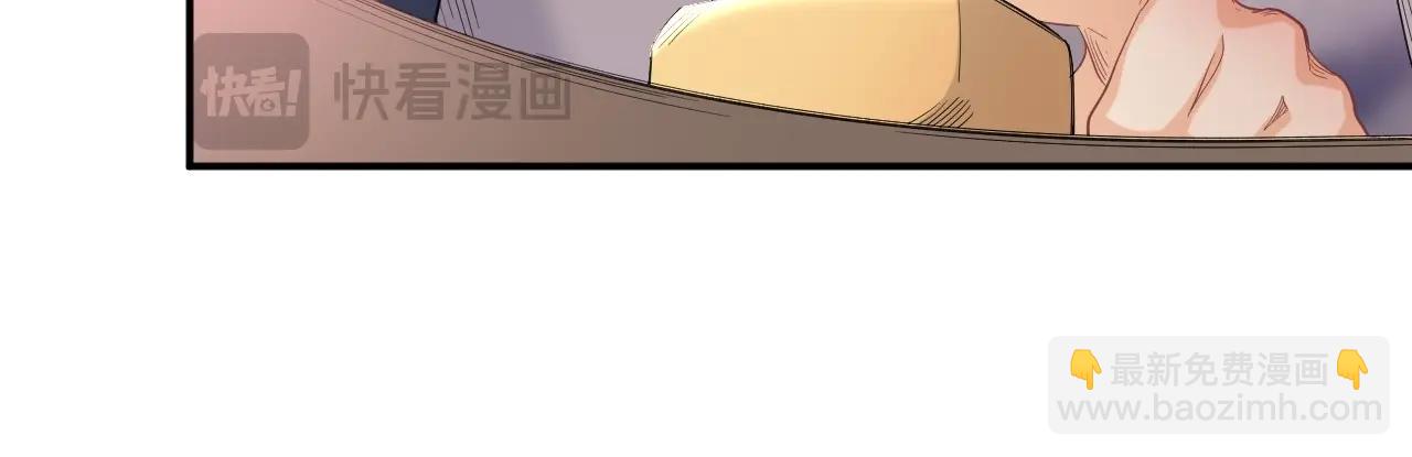 153 魅力口红一(1/3)-第145话