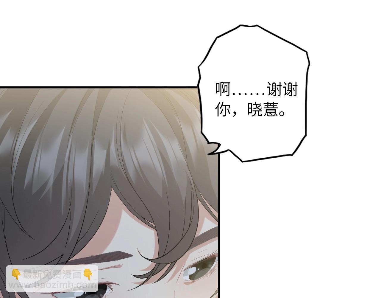 153 魅力口红一(1/3)-第145话