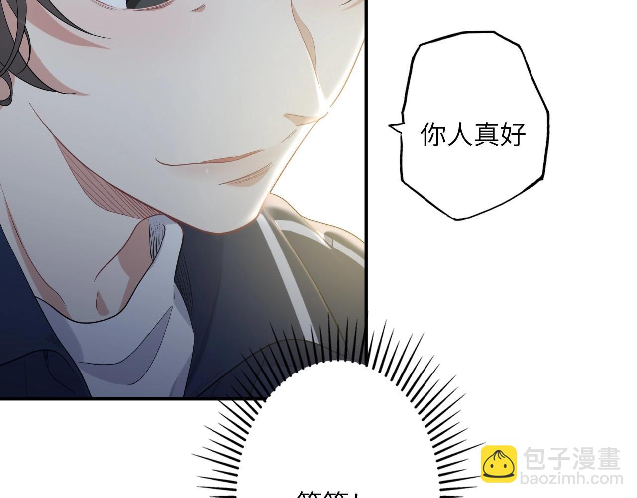 153 魅力口红一(1/3)-第145话