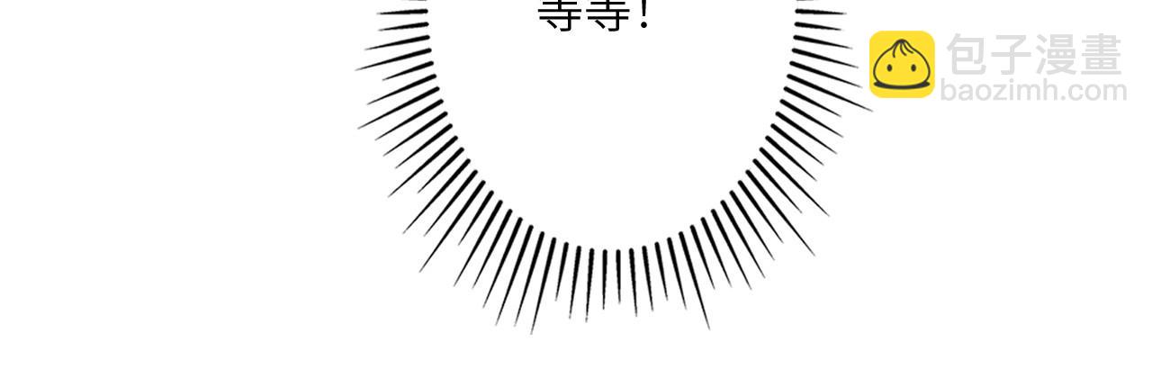 153 魅力口红一(1/3)-第145话