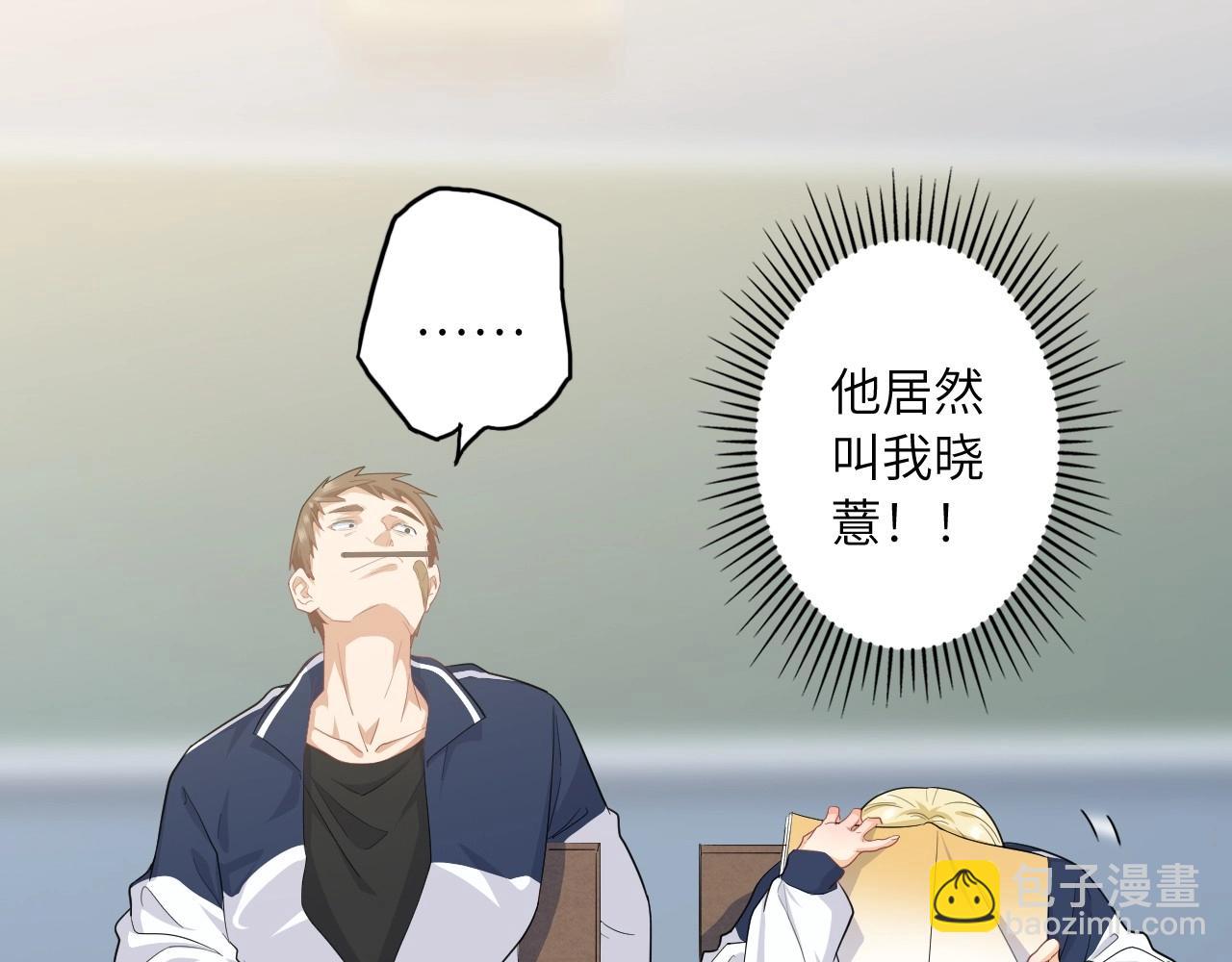 153 魅力口红一(1/3)-第145话