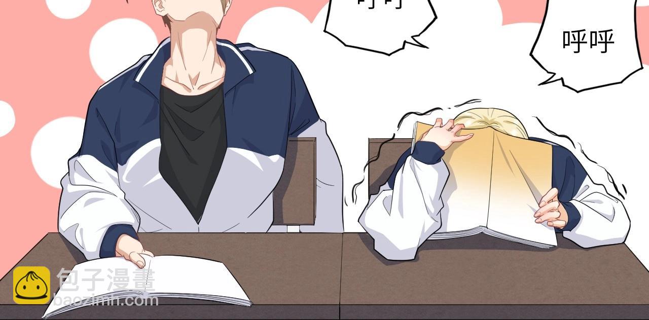 153 魅力口红一(1/3)-第145话