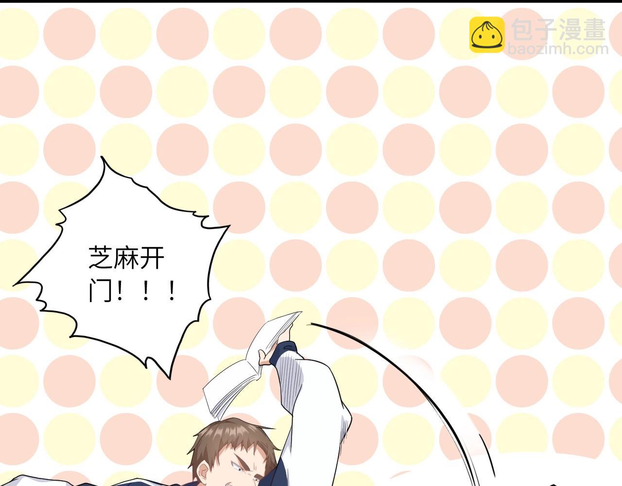 153 魅力口红一(1/3)-第145话