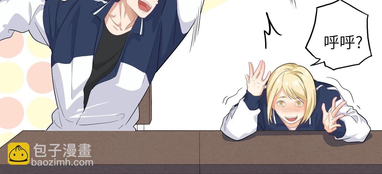 153 魅力口红一(1/3)-第145话