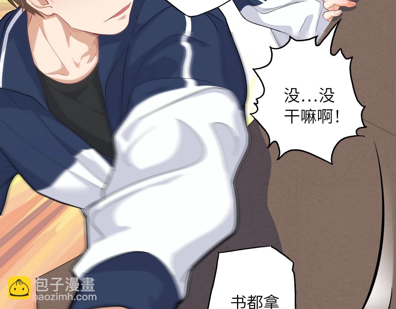 153 魅力口红一(1/3)-第145话