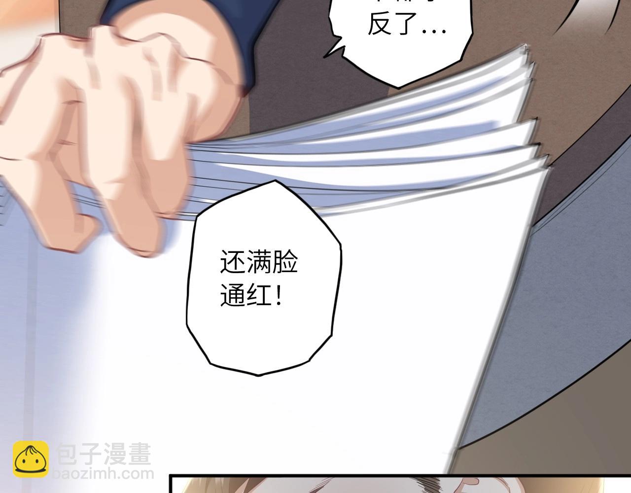 153 魅力口红一(1/3)-第145话