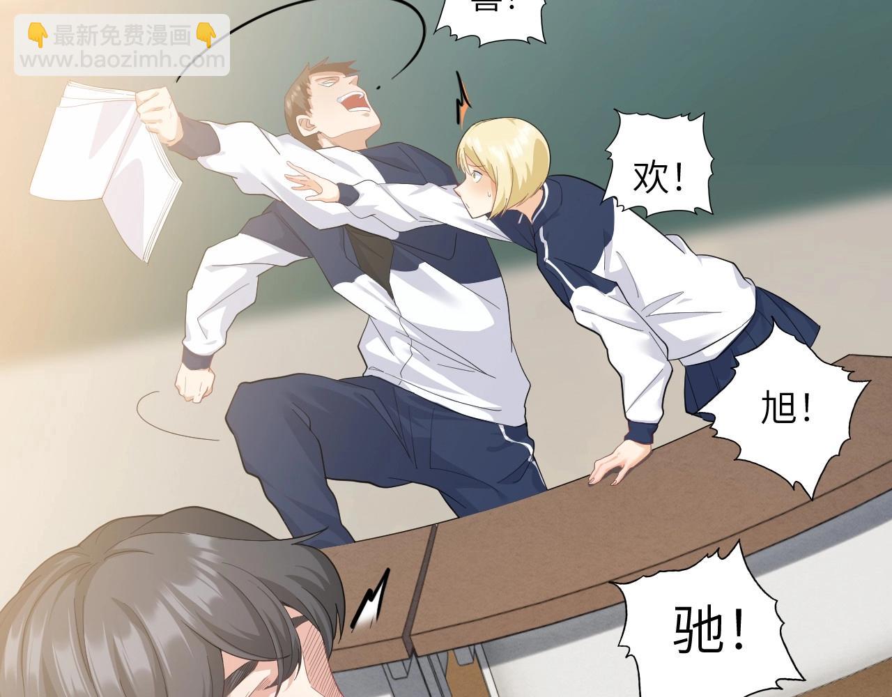 153 魅力口红一(1/3)-第145话