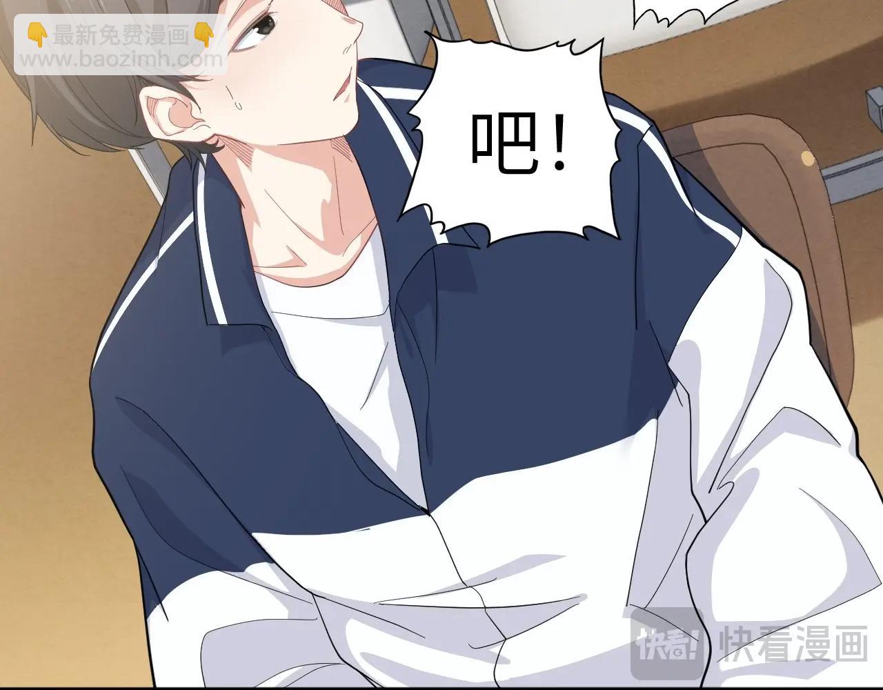 153 魅力口红一(1/3)-第145话