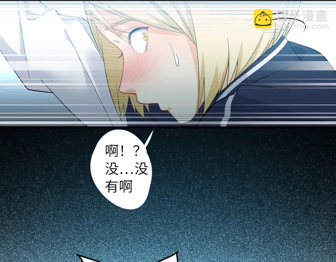 153 魅力口红一(1/3)-第145话