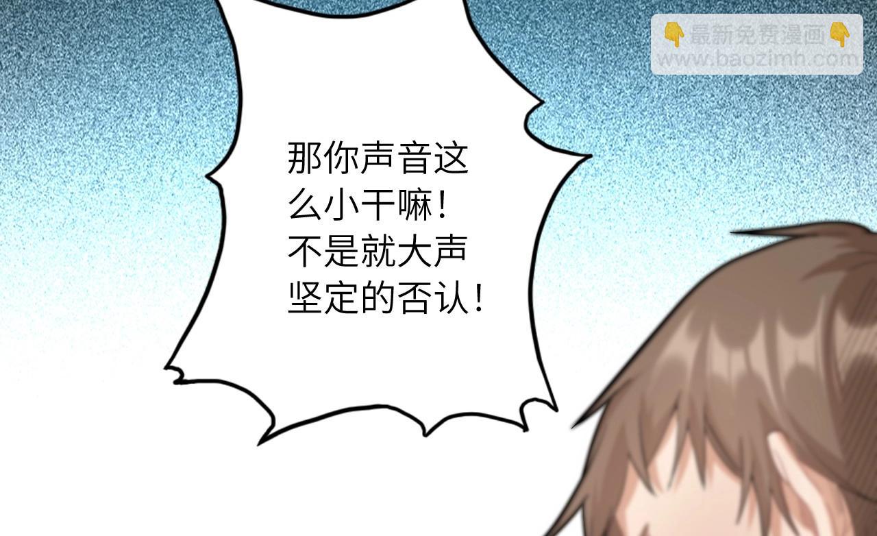 153 魅力口红一(1/3)-第145话