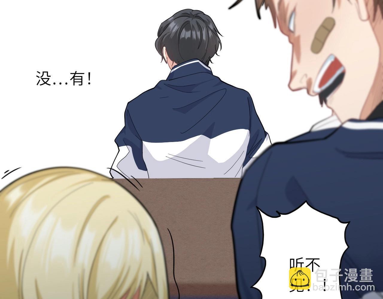 153 魅力口红一(1/3)-第145话