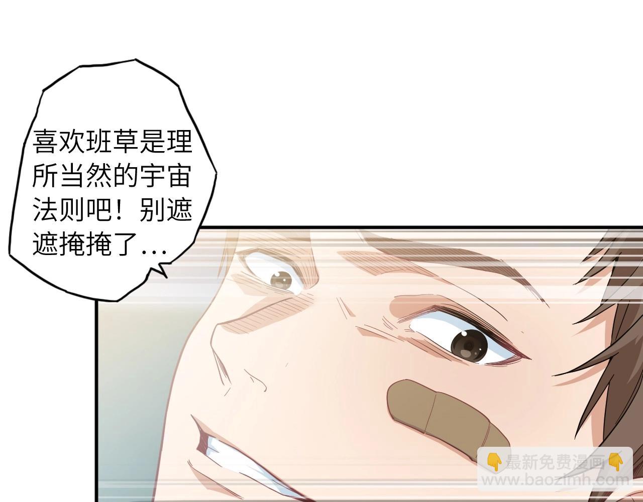 153 魅力口红一(1/3)-第145话