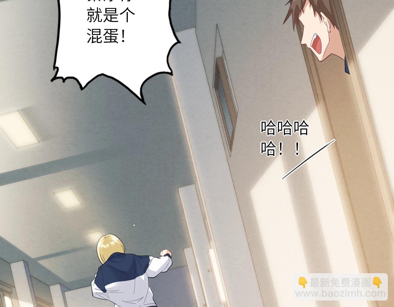 153 魅力口红一(1/3)-第145话