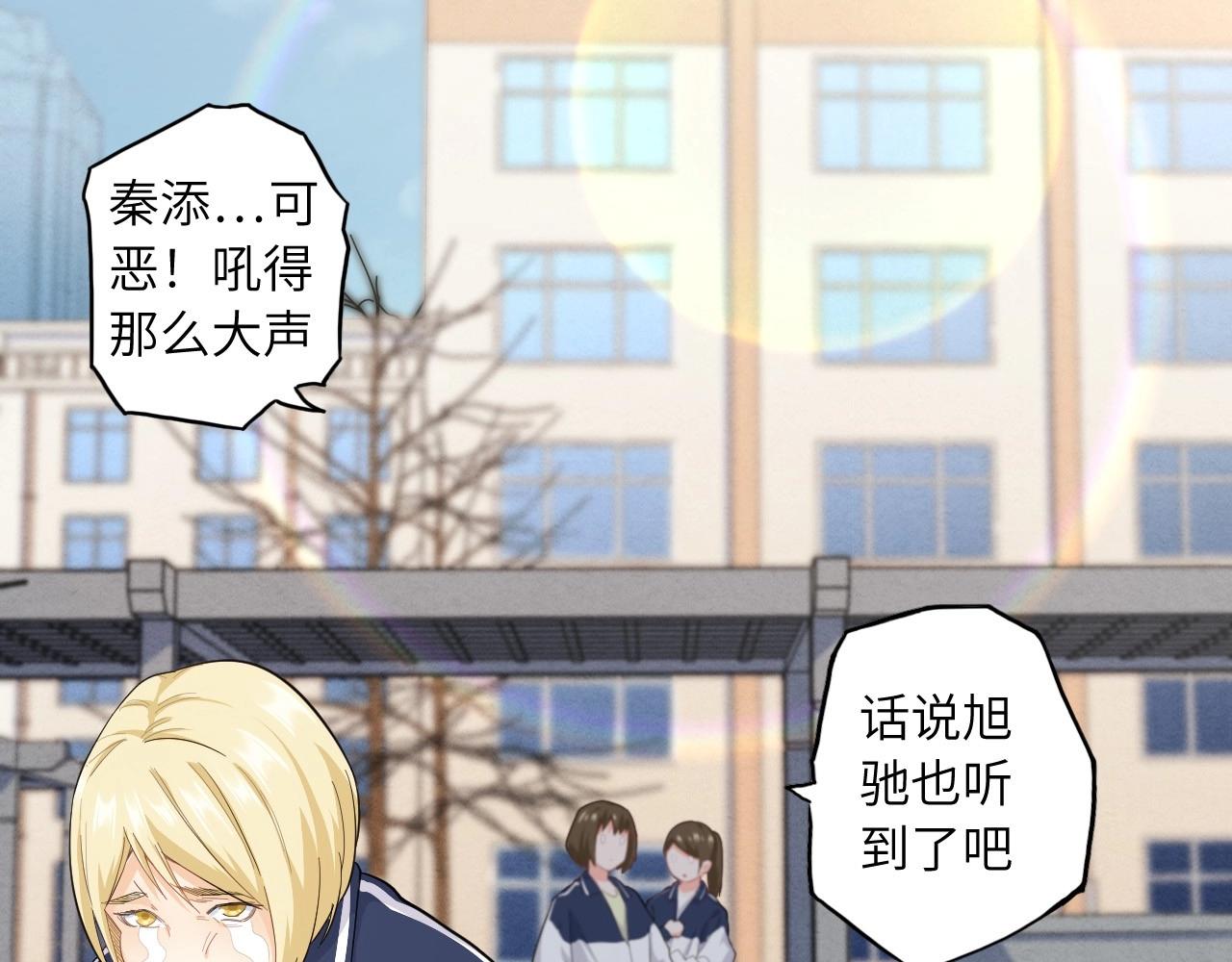 153 魅力口红一(1/3)-第145话