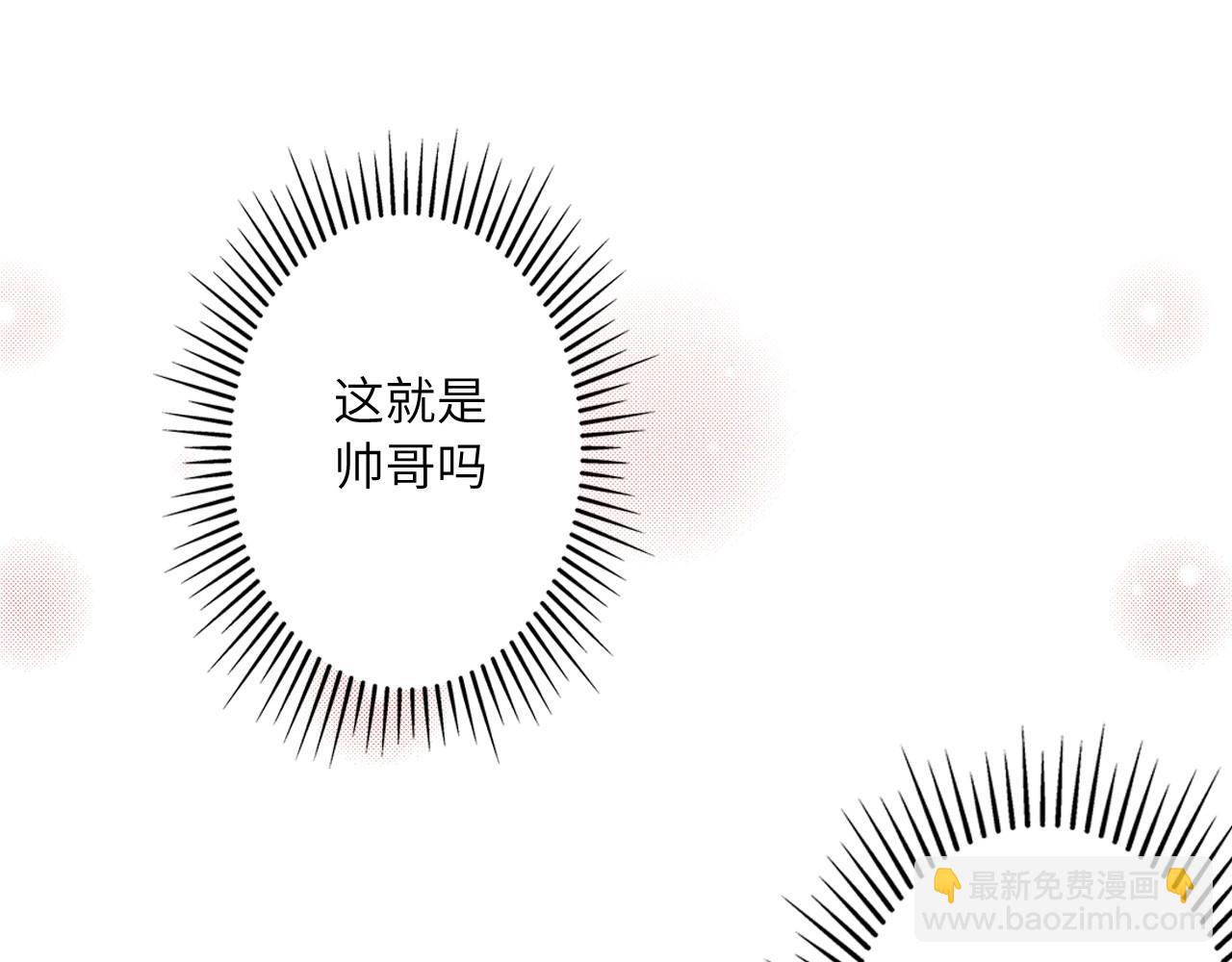 153 魅力口红一(1/3)-第145话