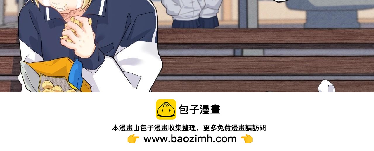 153 魅力口红一(1/3)-第145话