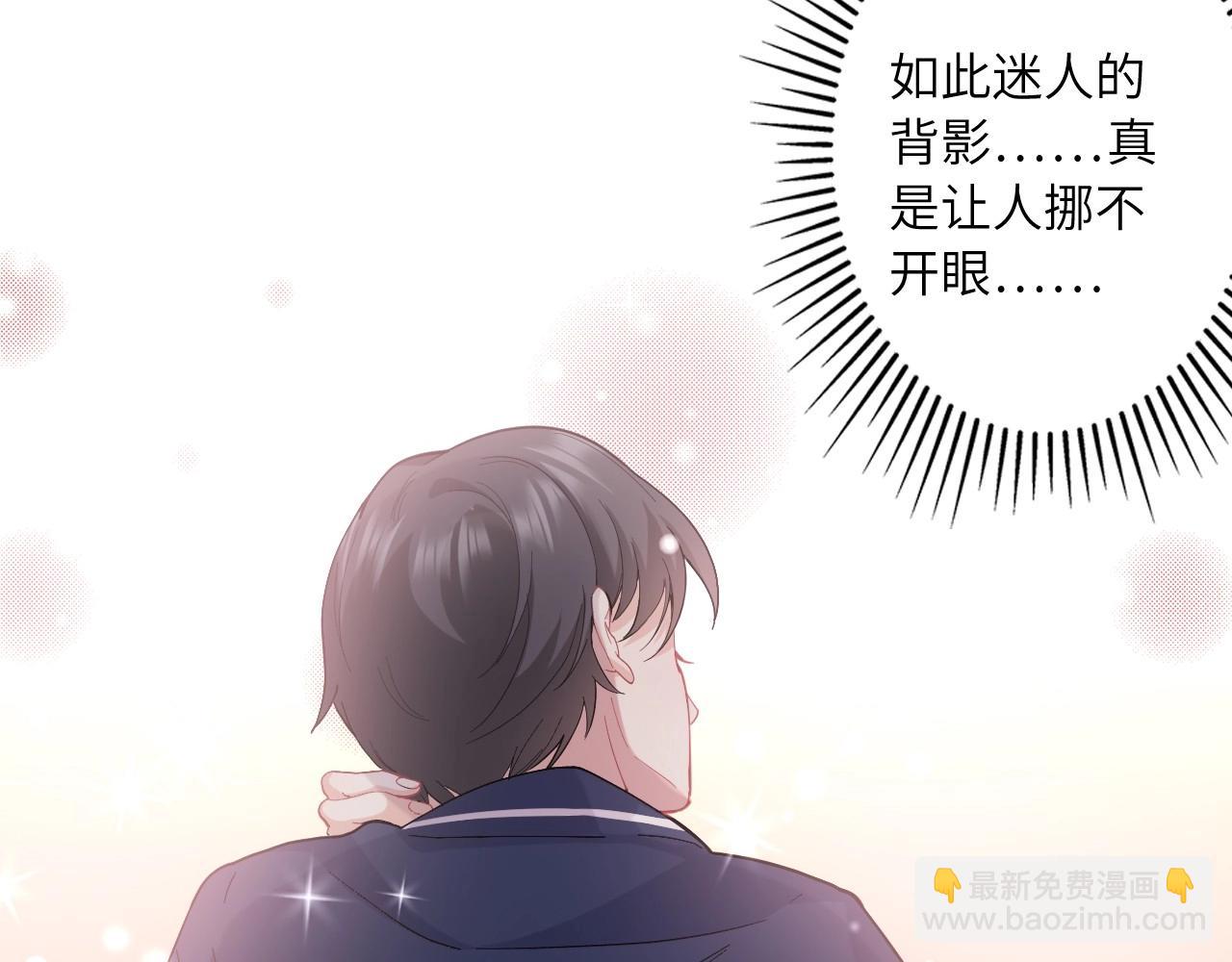 153 魅力口红一(1/3)-第145话