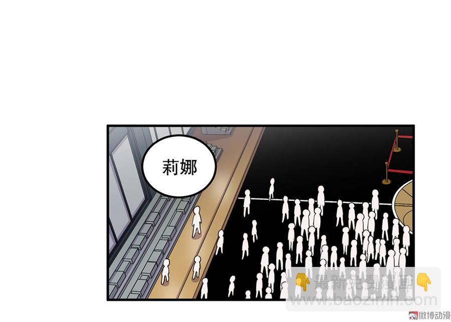 魅力画皮&middot;五(1/2)-第17话