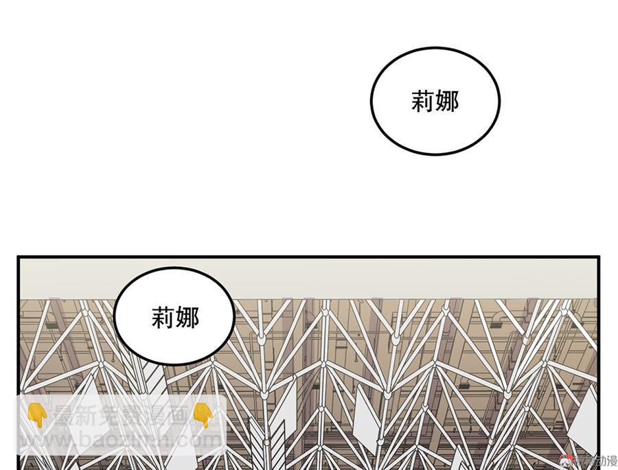 魅力画皮&middot;五(1/2)-第17话