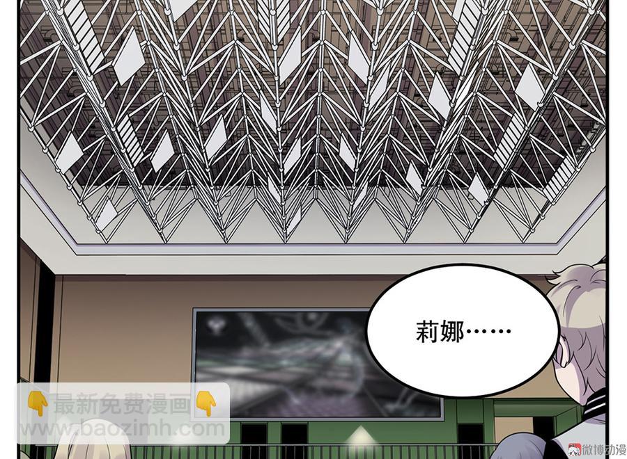 魅力画皮&middot;五(1/2)-第17话