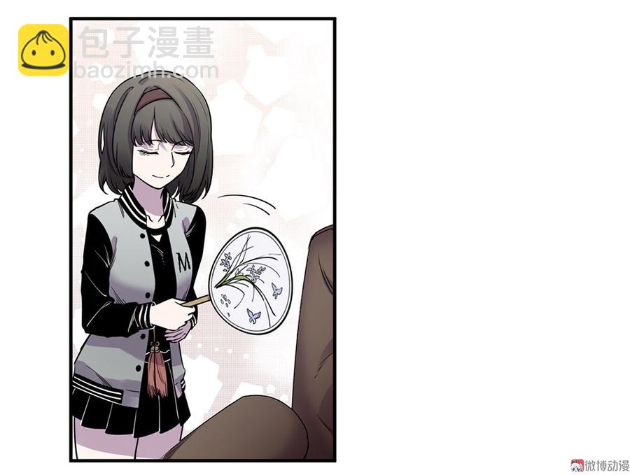 魅力画皮&middot;五(1/2)-第17话