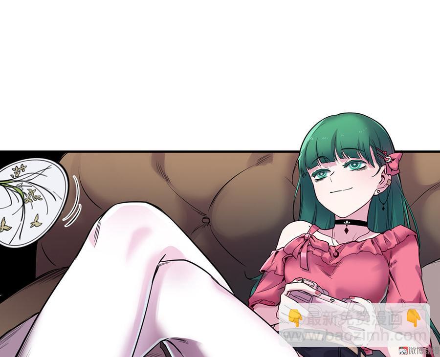 魅力画皮&middot;五(1/2)-第17话