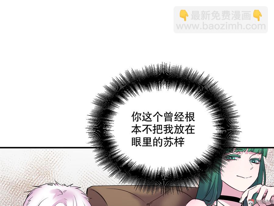 魅力画皮&middot;五(1/2)-第17话