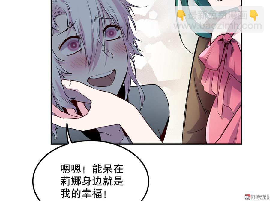 魅力画皮&middot;五(1/2)-第17话