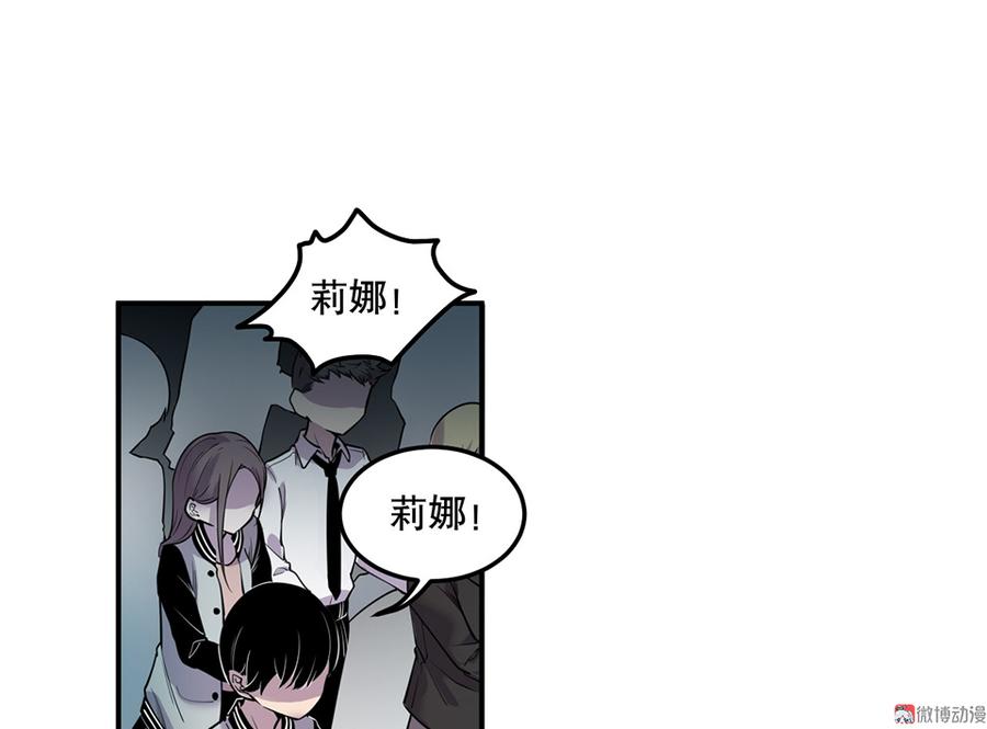 魅力画皮&middot;五(1/2)-第17话