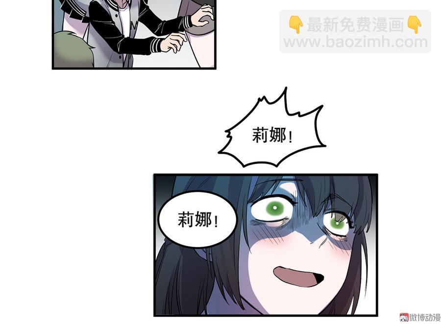 魅力画皮&middot;五(1/2)-第17话