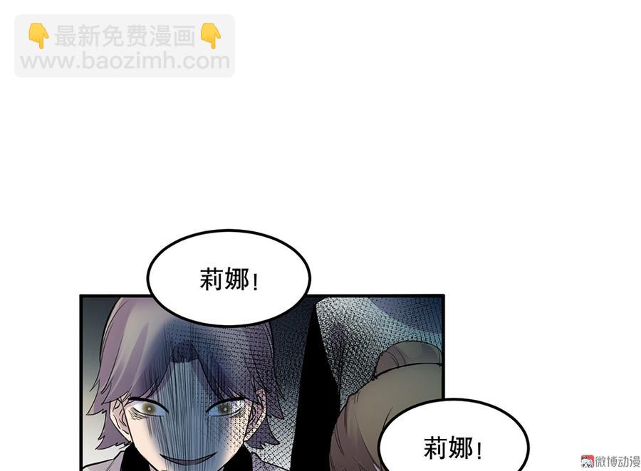 魅力画皮&middot;五(1/2)-第17话