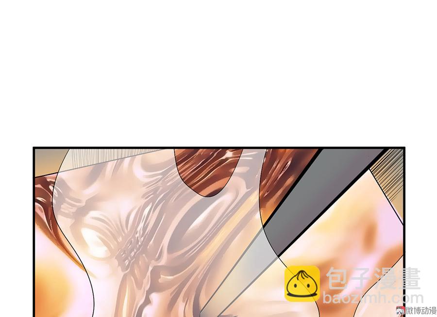 魅力画皮&middot;五(1/2)-第17话