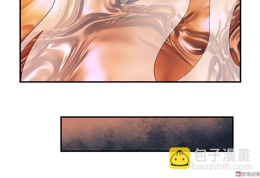 魅力画皮&middot;五(1/2)-第17话