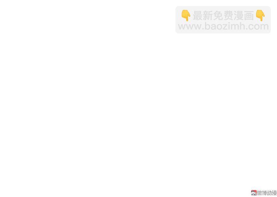 魅力画皮&middot;五(1/2)-第17话