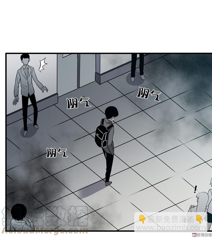 言弹&middot;四(1/2)-第21话