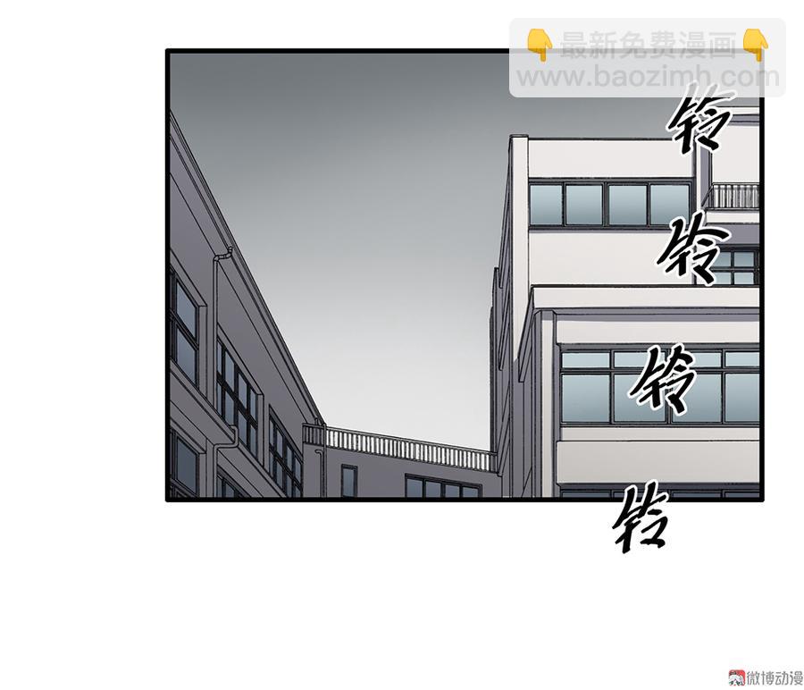 怪奇雜貨店 - 言彈·四(2/2) - 6