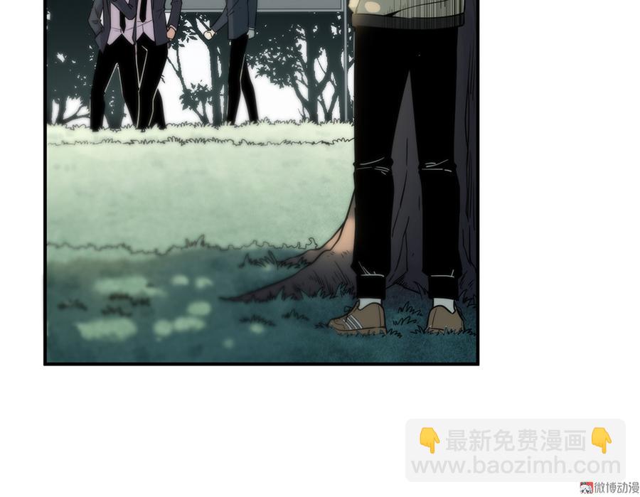 畸梦之枕&middot;四(1/3)-第27话