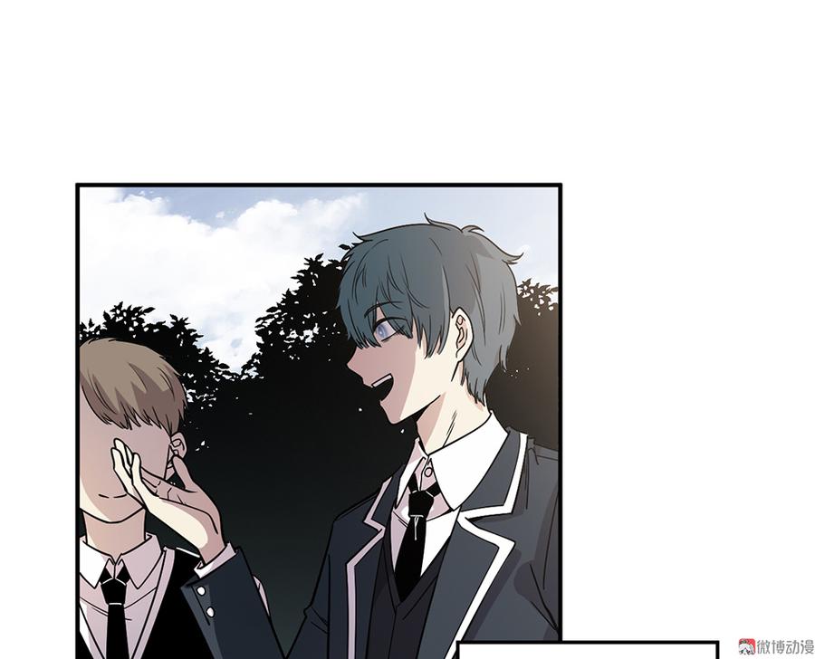 畸梦之枕&middot;四(1/3)-第27话