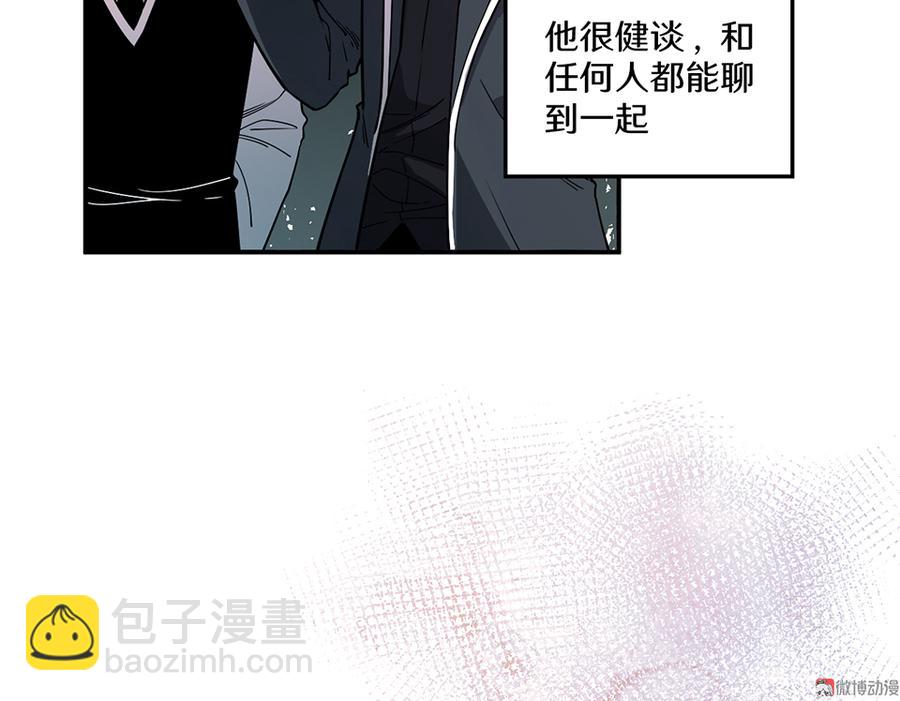 畸梦之枕&middot;四(1/3)-第27话